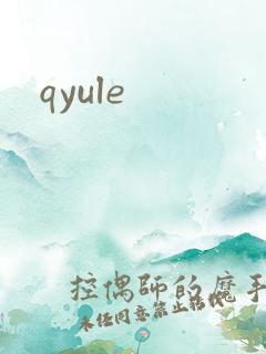 qyule