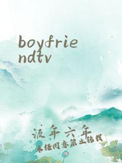 boyfriendtv