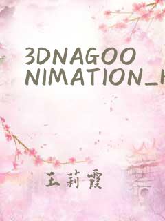 3DNAGOONIMATION_HONKAI
