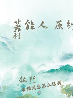 芸能人 原纱央莉