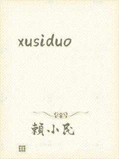 xusiduo