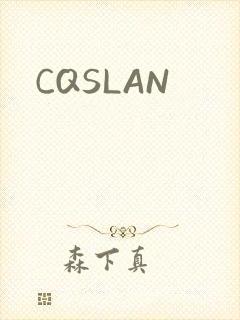 CQSLAN