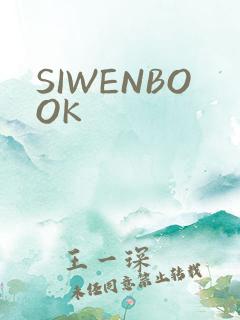 SIWENBOOK