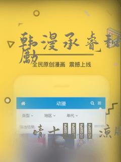 xxxxtubexxx免费阅读