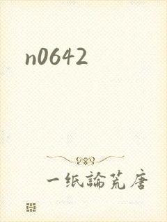 n0642