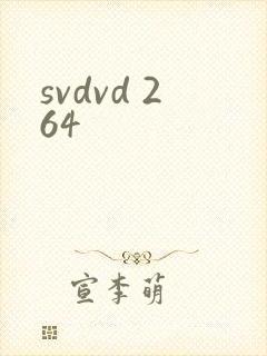 svdvd 264