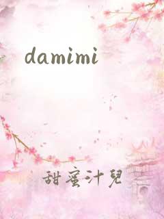 damimi