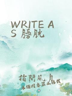 WRITE AS 膀胱