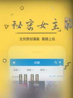 秘密女主第一集