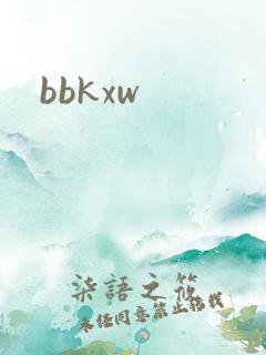 bbkxw