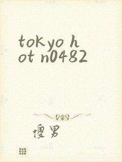 tokyo hot n0482