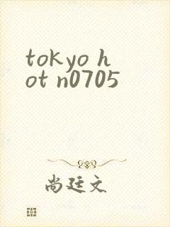 tokyo hot n0705
