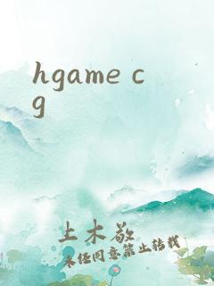 hgame cg