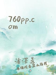 760pp.com