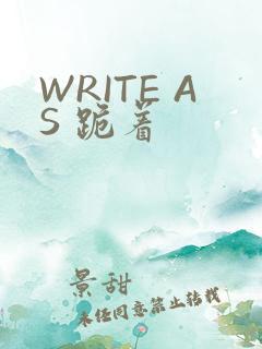 WRITE AS 跪着