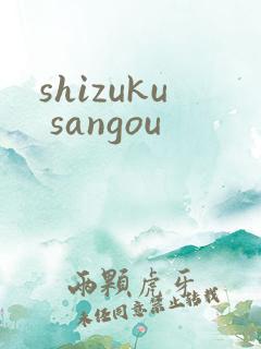shizuku sangou