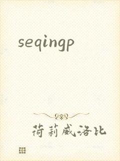 seqingp