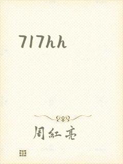 717hh