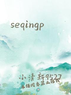 seqingp
