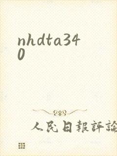 nhdta340