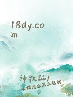 18dy.com
