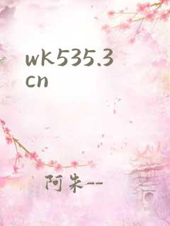 wk535.3cn