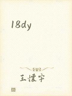18dy