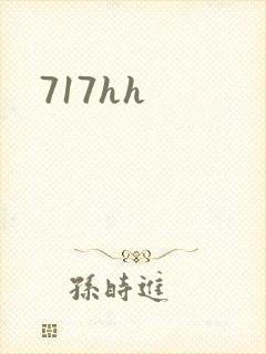 717hh