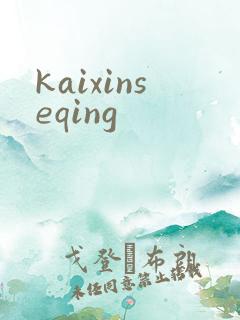 kaixinseqing