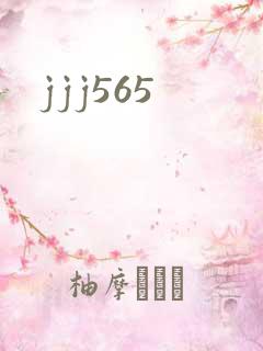 jjj565