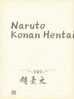 Naruto Konan Hentai小南
