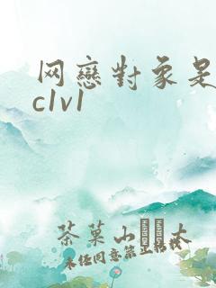网恋对象是我哥c1v1