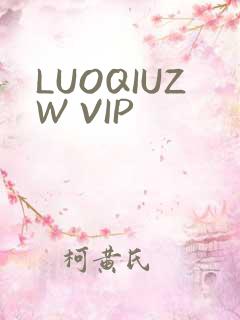 LUOQIUZW VIP