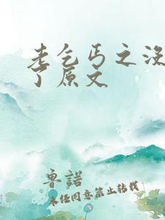 老乞丐之没完没了原文