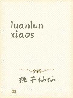 luanlunxiaos