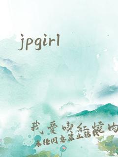 jpgirl