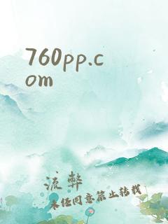 760pp.com