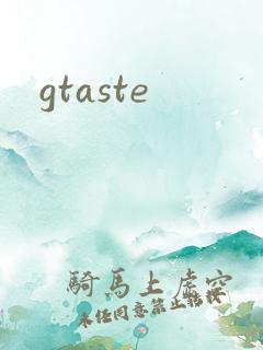 gtaste