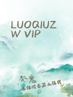 LUOQIUZW VIP