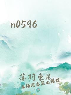 n0596