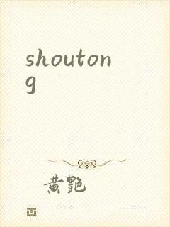 shoutong