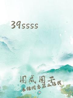 39ssss