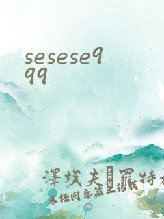 sesese999