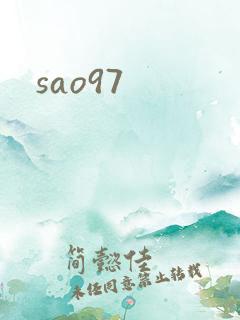 sao97