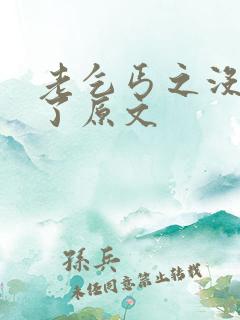 老乞丐之没完没了原文