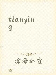 tianying