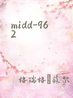 midd-962