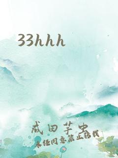 33hhh