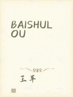 BAISHULOU