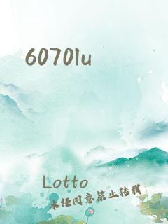 6070lu